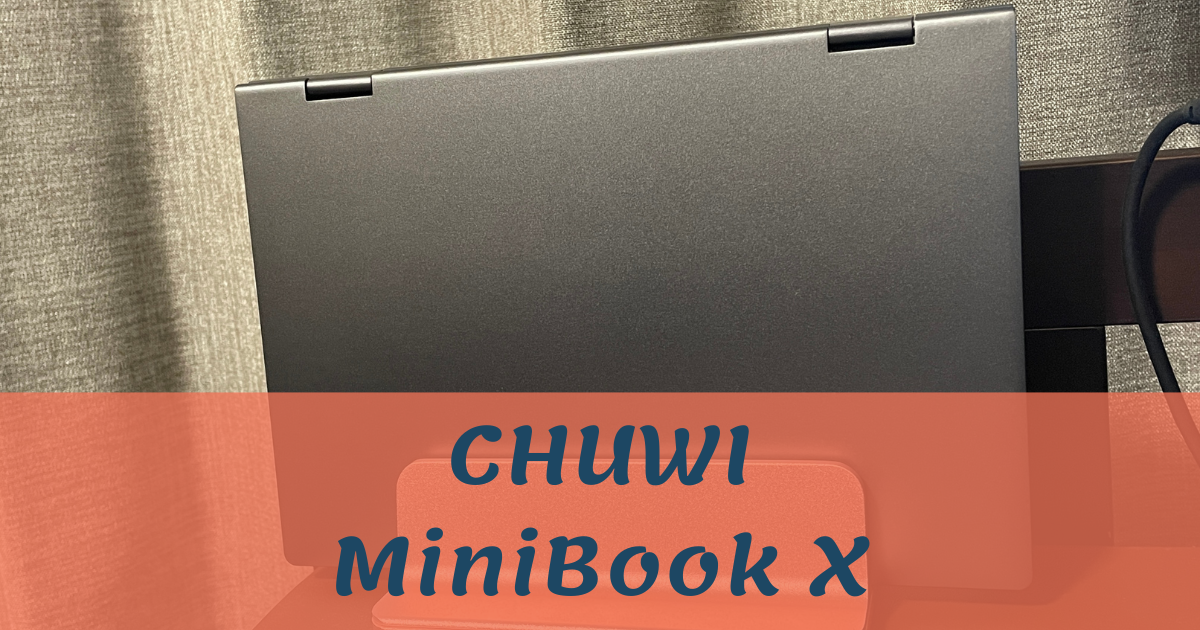激安ミニノートPC CHUWI「MiniBook X」購入！ | Web系フリーランス